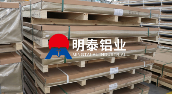 明泰铝业重庆仓库|地址 联系方式 铝板报价 现货就近直发