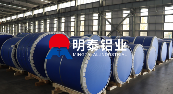 3004-O容器箔厂家|0.03-0.3mm多厚度铝箔卷材,明泰铝业支持定尺批量供货