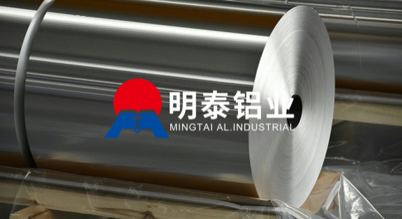 8011-O奶粉盖铝箔0.06mm 食品级铝箔卷源头工厂|明泰铝业工厂直销大量供货