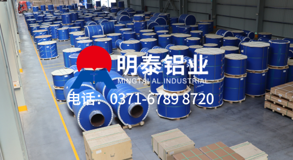 8011-O 0.05mm 奶盖封口铝箔|明泰铝业原厂直供