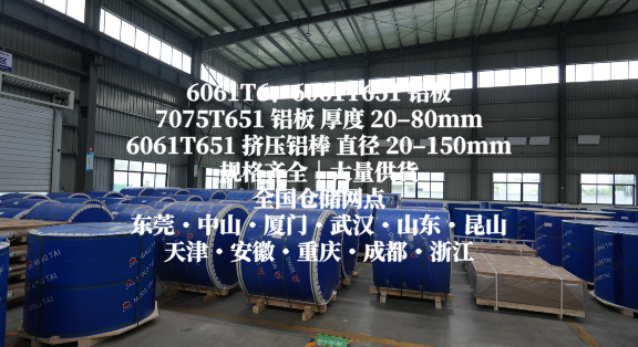 明泰铝箔,8021 铝箔源头生产厂家
